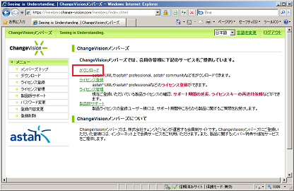 astah-share.zip astah-share.zip