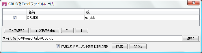 export_crud_excel