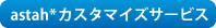 customize_button