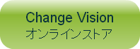 onlinestore_green_ja
