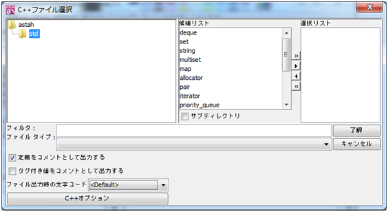 export_cpp