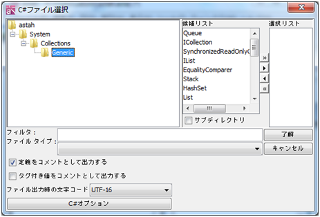 export_csharp