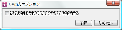 export_csharp_option