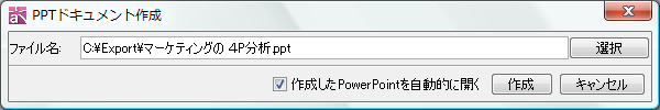 mm_to_ppt