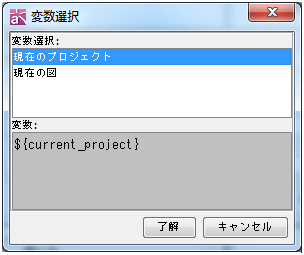 select_parameter