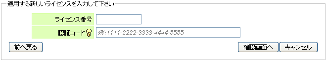 cv_members_extend_sp2