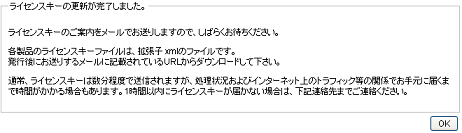 cv_members_extend_sp4_s