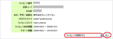 cv_members_extend_sp_s