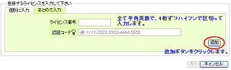 cv_members_inputcode_s