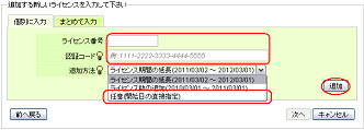 regist-node-count13-s