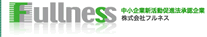 fullness