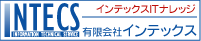 intecs_banner