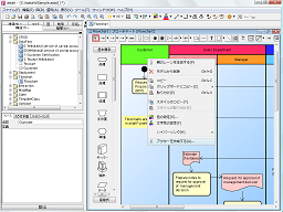 ConvertDiagramElement1_s