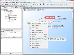 Office2_s