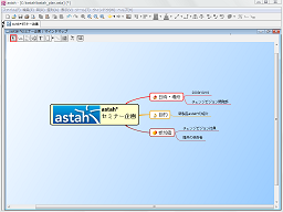 Office3_s