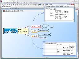 Office4_s