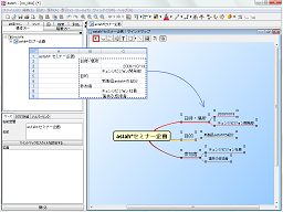 Office5_s