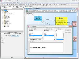 SetProjectFont_s