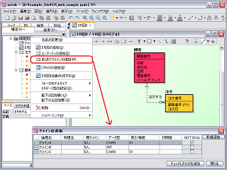 add_multipledomain_s