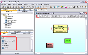 cpp_attribute_setting_s
