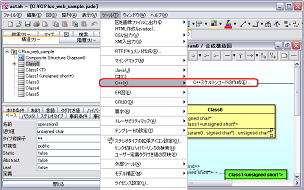 cpp_export_s