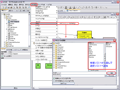 C#スケルトンコードの作成 csharp_export_s