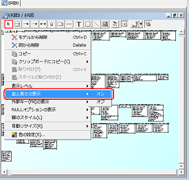 db_reverse_5-3_s