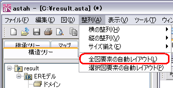 db_reverse_5-4