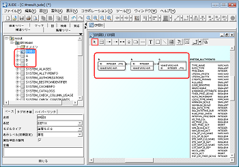 db_reverse_5-5_s