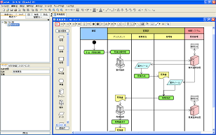 flowchart1_s
