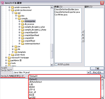 import_java_charset_s