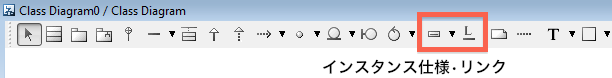 objectdiagram_toolbutton