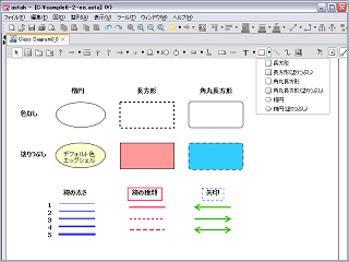 oval_rectangle_s