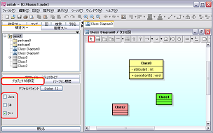 projectlanguage1_s