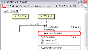 sequence_replymessage_s