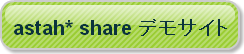 share_demo_site