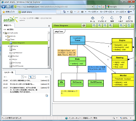 share_comment_on_diagram