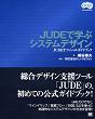 hosotani_book