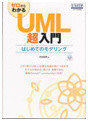 kawai_book
