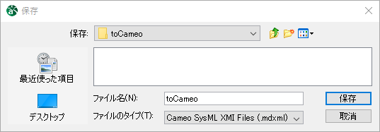 input_export_file_name