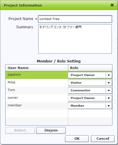Modifying project's information Modifying project's information