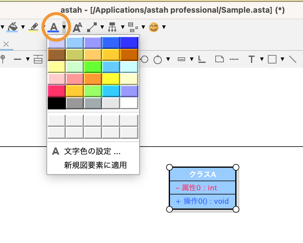 フォント指定