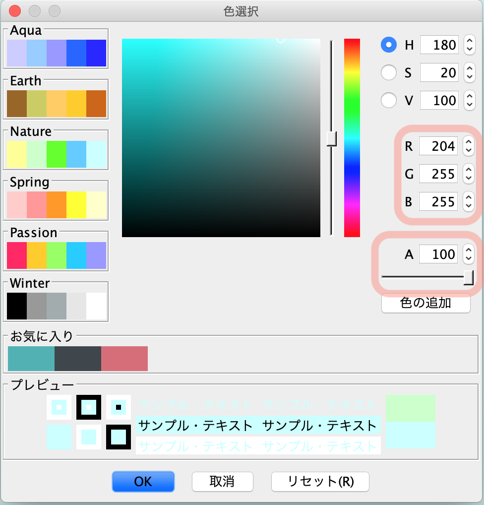 Astah Think リリースノート