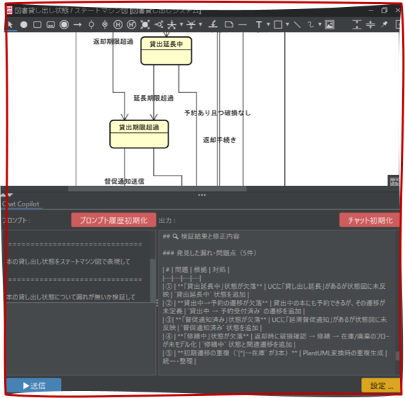 AI Chat Copilotがさらに進化
