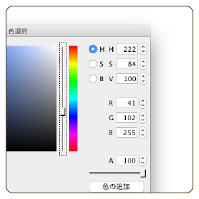 Astah 7 1リリースノート Astah