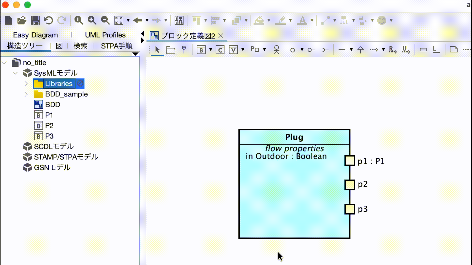 ドラッグ＆ドロップでの素早い編集イメージ