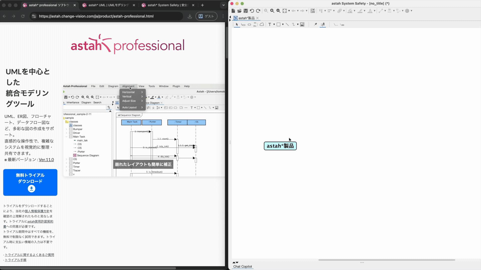 マインドマップにURLをドラッグ&ドロップイメージ