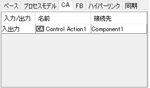 ../../../_images/control_action_tab.png