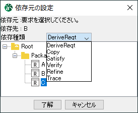 dependency_source_preference3