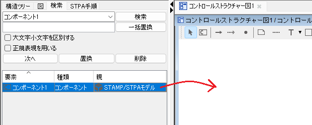 ドラッグ＆ドロップ